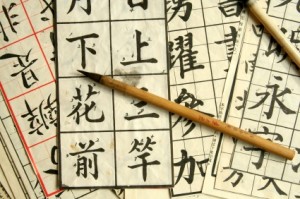 chinese-writing-symbols-calligraphy